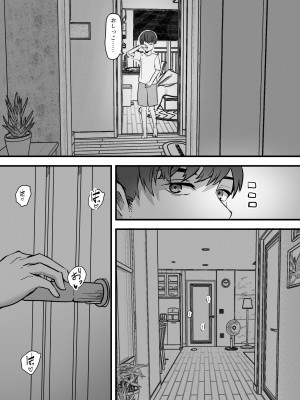 [鬼塚クリス] 勝ち気な母親を俺が雌にします [DL版]_64