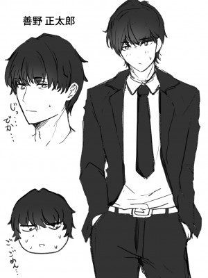 [鬼塚クリス] 勝ち気な母親を俺が雌にします [DL版]_76