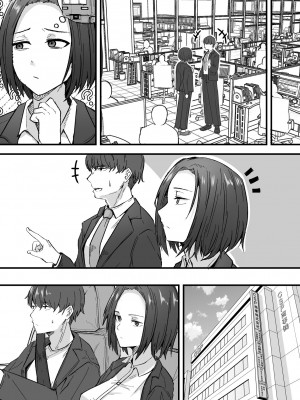 [鬼塚クリス] 勝ち気な母親を俺が雌にします [DL版]_14