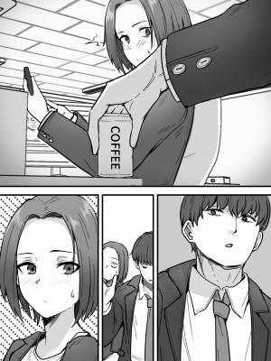 [鬼塚クリス] 勝ち気な母親を俺が雌にします [DL版]_18