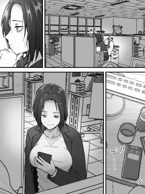 [鬼塚クリス] 勝ち気な母親を俺が雌にします [DL版]_17