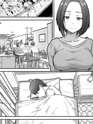 [鬼塚クリス] 勝ち気な母親を俺が雌にします [DL版]_58