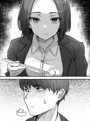 [鬼塚クリス] 勝ち気な母親を俺が雌にします [DL版]_16