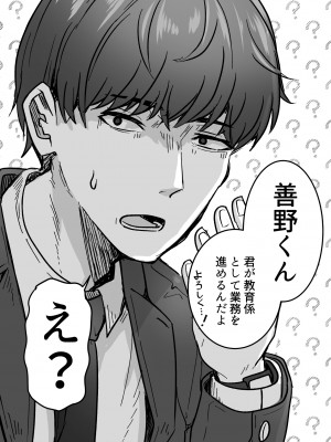 [鬼塚クリス] 勝ち気な母親を俺が雌にします [DL版]_13