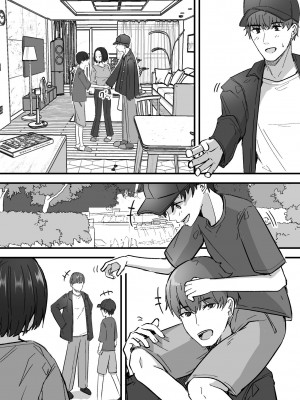 [鬼塚クリス] 勝ち気な母親を俺が雌にします [DL版]_57