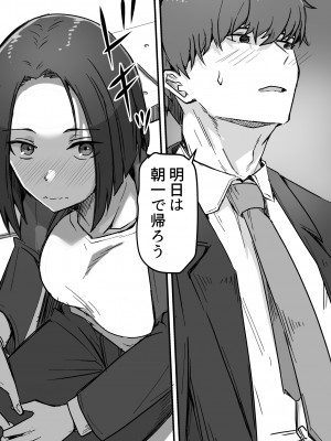 [鬼塚クリス] 勝ち気な母親を俺が雌にします [DL版]_31