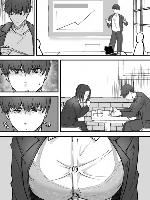 [鬼塚クリス] 勝ち気な母親を俺が雌にします [DL版]_15