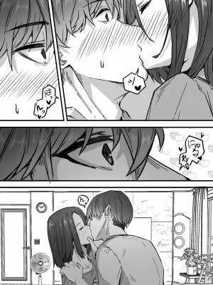 [鬼塚クリス] 勝ち気な母親を俺が雌にします [DL版]_60