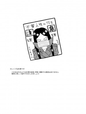 [紅ゆーじ] ふたなり娘 男湯ミッション [DL版]_291