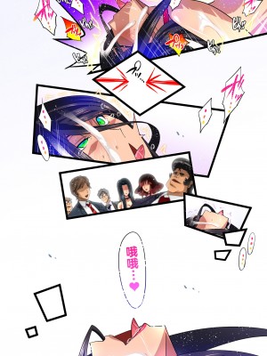 [スタジオみずよーかん (東戸塚らいすた)] 希岬楓 3 -ネトラレ離婚／そして彼女は壊される…- [不咕鸟汉化组] [DL版]_080