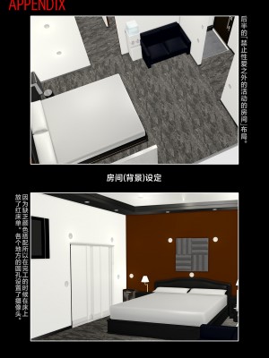 [スタジオみずよーかん (東戸塚らいすた)] 希岬楓 3 -ネトラレ離婚／そして彼女は壊される…- [不咕鸟汉化组] [DL版]_095