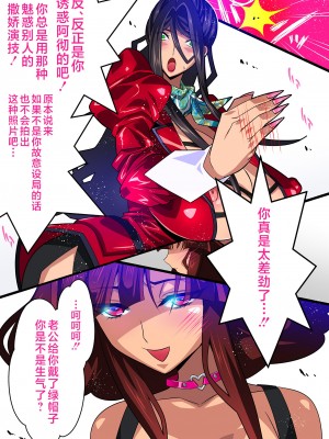 [スタジオみずよーかん (東戸塚らいすた)] 希岬楓 3 -ネトラレ離婚／そして彼女は壊される…- [不咕鸟汉化组] [DL版]_017