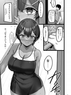 [65535あべぬー。 (赤人)] えっちなお店に行ったら幼馴染が出てきた話 [DL版]_10