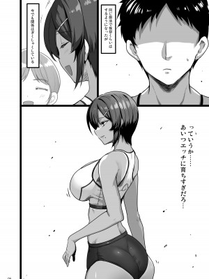 [65535あべぬー。 (赤人)] えっちなお店に行ったら幼馴染が出てきた話 [DL版]_05