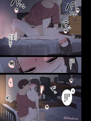 [毒猫ノイル] 隣に住む女の子に悪いことをする話 【後編】 [美少女壮士汉化]_08