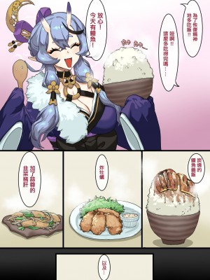 [ケケ炭BOX (ケケ炭)] ラブラブな週末えっち (ホロライブ、にじさんじ) [DL版] [中国翻译]_04