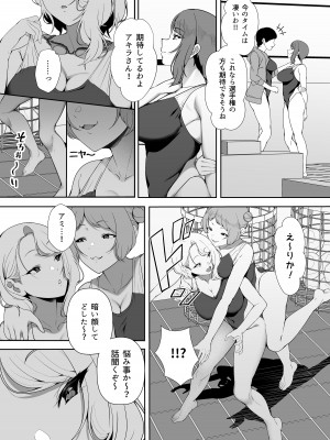 [X36丸ボックス] ギャギャギャ・ギャル・ハーレム [DL版]_16