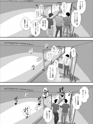 [X36丸ボックス] ギャギャギャ・ギャル・ハーレム [DL版]_57