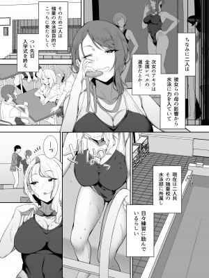 [X36丸ボックス] ギャギャギャ・ギャル・ハーレム [DL版]_15