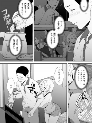 [X36丸ボックス] ギャギャギャ・ギャル・ハーレム [DL版]_51