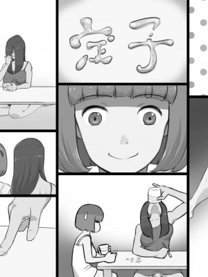 [pink-noise (みずいろめがね)] ふた物件 〜ふたなり幽霊のラブ呪い〜_75