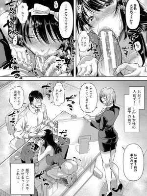 [シロノマヒロ] M子 [DL版]_063