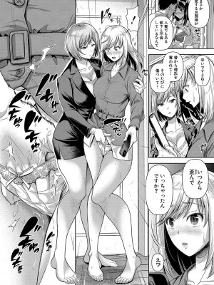 [シロノマヒロ] M子 [DL版]_133