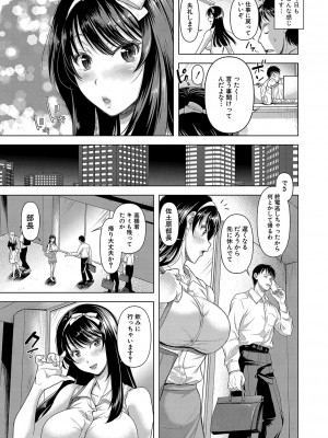 [シロノマヒロ] M子 [DL版]_006