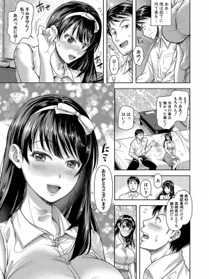 [シロノマヒロ] M子 [DL版]_034