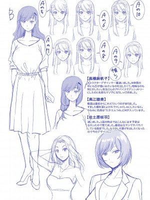 [シロノマヒロ] M子 [DL版]_206