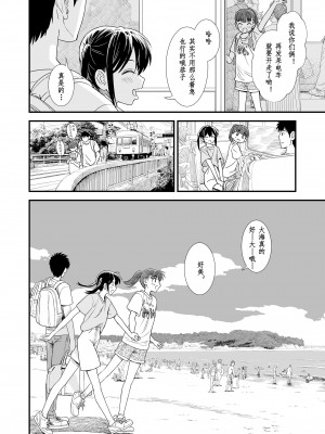 [砂漠] セキレイちゃんと僕 第7話「ひと夏の永遠」 (COMIC LO 2024年10月号)｜小石庭与我 第7话《一夏永恒》 [zypressen个人汉化] [DL版]_02