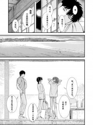 [砂漠] セキレイちゃんと僕 第7話「ひと夏の永遠」 (COMIC LO 2024年10月号)｜小石庭与我 第7话《一夏永恒》 [zypressen个人汉化] [DL版]_19