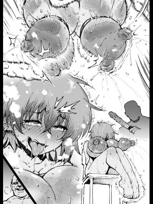 [アヘ丸] 除淫のために_11