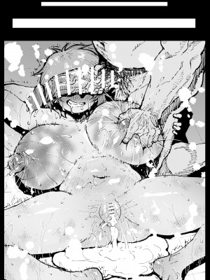 [アヘ丸] 除淫のために_12