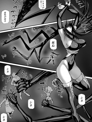 [モブライブ] 俺は異世界で亜人冒険者に買われた2 [DL版]_006