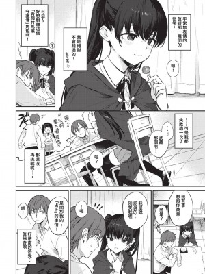 COMIC BAVEL 2023年4月号 [中国翻訳] [無修正] [DL版]_046