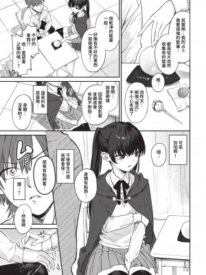 COMIC BAVEL 2023年4月号 [中国翻訳] [無修正] [DL版]_047