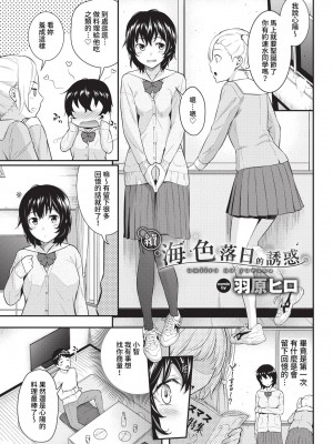 COMIC BAVEL 2023年4月号 [中国翻訳] [無修正] [DL版]_155