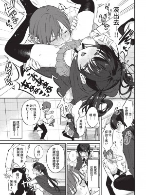 COMIC BAVEL 2023年4月号 [中国翻訳] [無修正] [DL版]_055