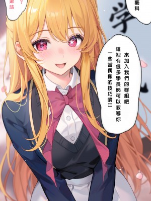 [Artist] MACHI 馬吉 (2023.03-2024.07) [中国語]_409_01