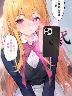 [Artist] MACHI 馬吉 (2023.03-2024.07) [中国語]_410_02