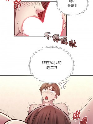 RE：23歲 1-3話_01_06