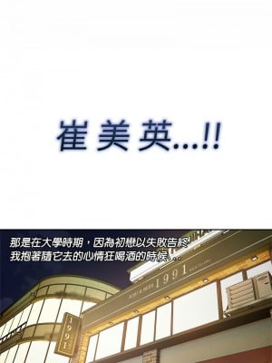 RE：23歲 1-3話_01_07