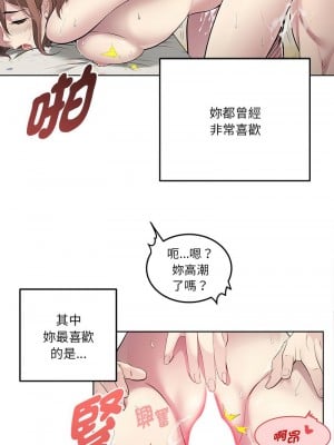 RE：23歲 1-3話_02_01