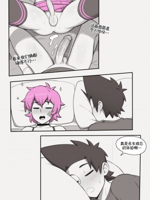 [Dross] See ya later boi 2 [Chinese] [涼杺个人汉化]_075