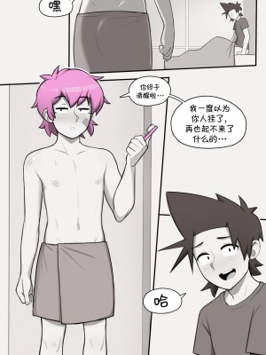 [Dross] See ya later boi 2 [Chinese] [涼杺个人汉化]_077