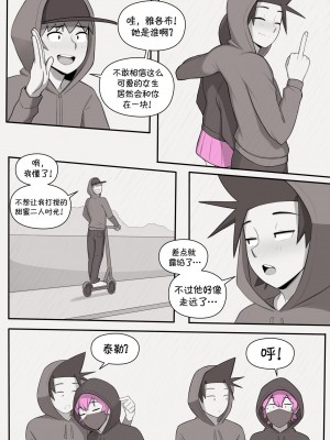 [Dross] See ya later boi 2 [Chinese] [涼杺个人汉化]_082