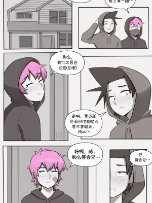 [Dross] See ya later boi 2 [Chinese] [涼杺个人汉化]_083