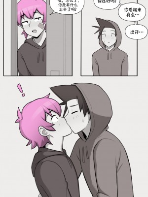 [Dross] See ya later boi 2 [Chinese] [涼杺个人汉化]_085