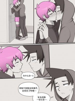 [Dross] See ya later boi 2 [Chinese] [涼杺个人汉化]_086